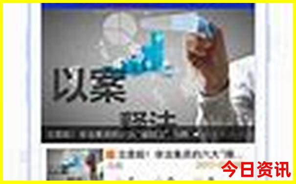 三天时间最适合去哪里旅游